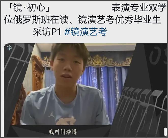 闫学晶税务遭质疑！销量上千万单还哭穷，网友喊话公开完税证明（组图） - 17