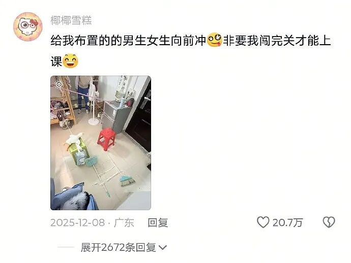 【爆笑】闺蜜为啥那么关心我男朋友？ ​​​是我想多了吗（组图） - 56