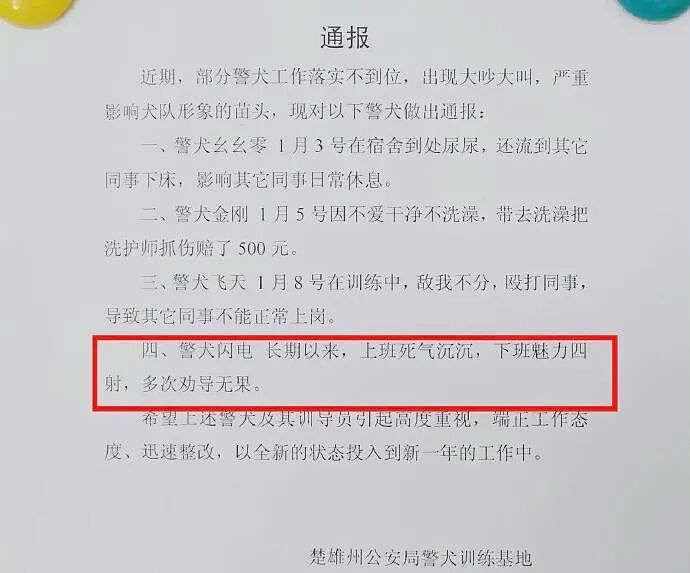 【爆笑】闺蜜为啥那么关心我男朋友？ ​​​是我想多了吗（组图） - 33