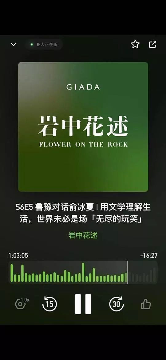 章泽天播客曝光刘嘉玲豪宅,姜研、霍思燕的也不小(组图) - 2