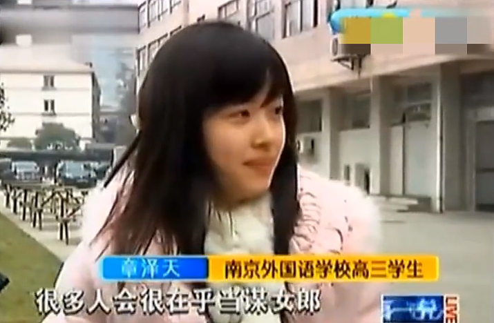 从京东老板娘,到600亿商业大佬,到做节目采访刘嘉玲,章泽天凭什么?(组图) - 13