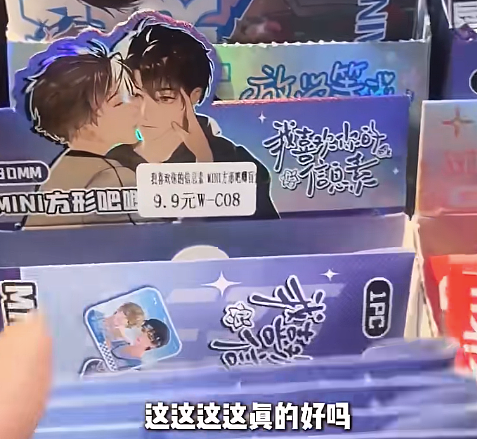 “拥抱、接吻、不雅动作....”“卖腐文化”的魔爪,已经开始伸向中国小学生(组图) - 2