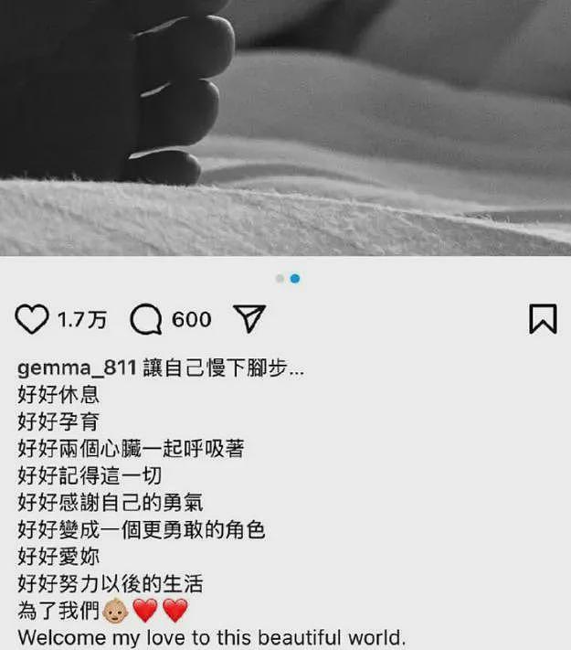 未婚生育,娃都一岁了?36岁女顶流突然晒照,被质疑“去父留子”,网友:现在都流行这么当妈吗?(组图) - 7