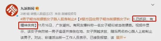 江苏高校图书馆“约睡”事件曝光，随机找女大学生撩骚被骂上热搜（组图） - 15
