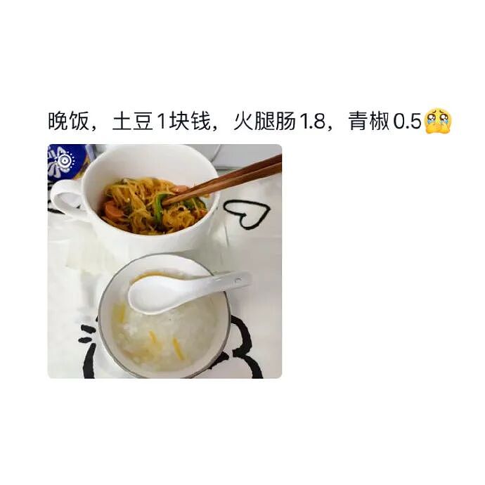 【爆笑】闺蜜为啥那么关心我男朋友？ ​​​是我想多了吗（组图） - 40