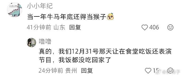 【爆笑】闺蜜为啥那么关心我男朋友？ ​​​是我想多了吗（组图） - 46