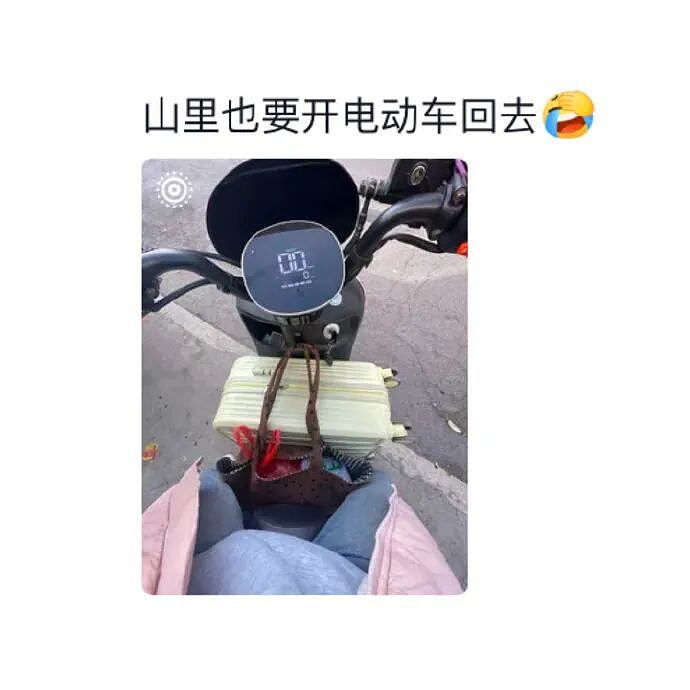 【爆笑】闺蜜为啥那么关心我男朋友？ ​​​是我想多了吗（组图） - 80