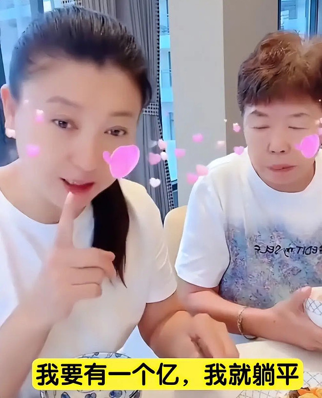 闫学晶回应自己的存款:有一个亿就躺平(图) - 3