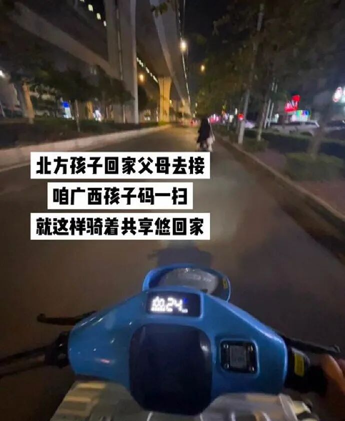 【爆笑】闺蜜为啥那么关心我男朋友？ ​​​是我想多了吗（组图） - 77