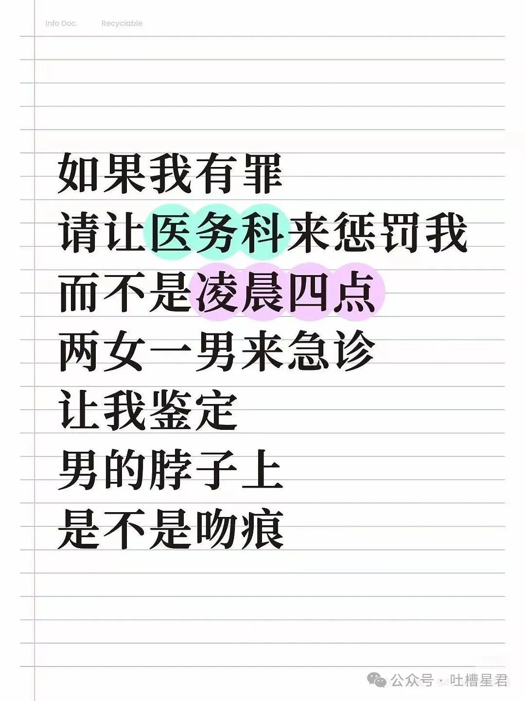 【爆笑】当花季少女开始走老奶穿搭路线…?哈哈哈比女人味先来一步的是老人味(组图) - 20