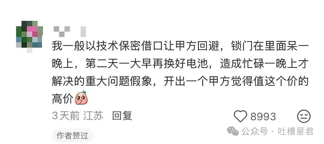【爆笑】当花季少女开始走老奶穿搭路线…?哈哈哈比女人味先来一步的是老人味(组图) - 40