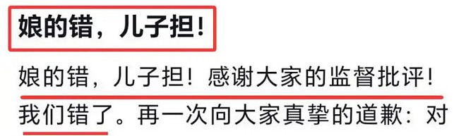 闫学晶回应自己的存款:有一个亿就躺平(图) - 2