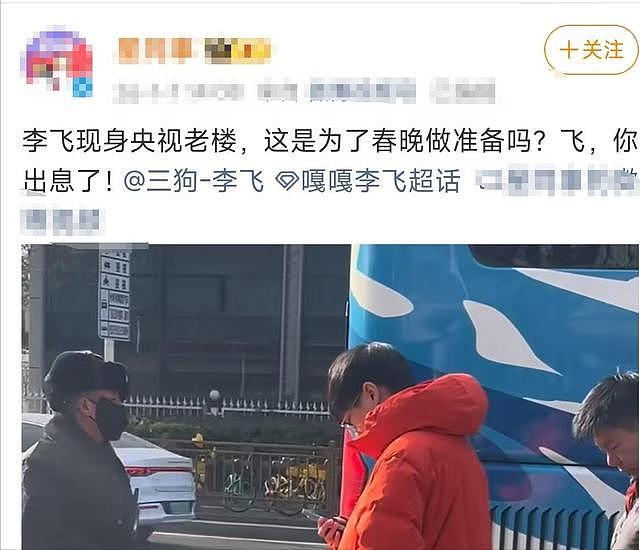 26年春晚首次彩排，16位大咖亮相，看到他们出现，今年是真稳了（组图） - 13