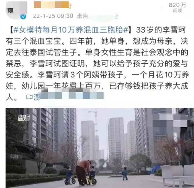 未婚生育,娃都一岁了?36岁女顶流突然晒照,被质疑“去父留子”,网友:现在都流行这么当妈吗?(组图) - 29