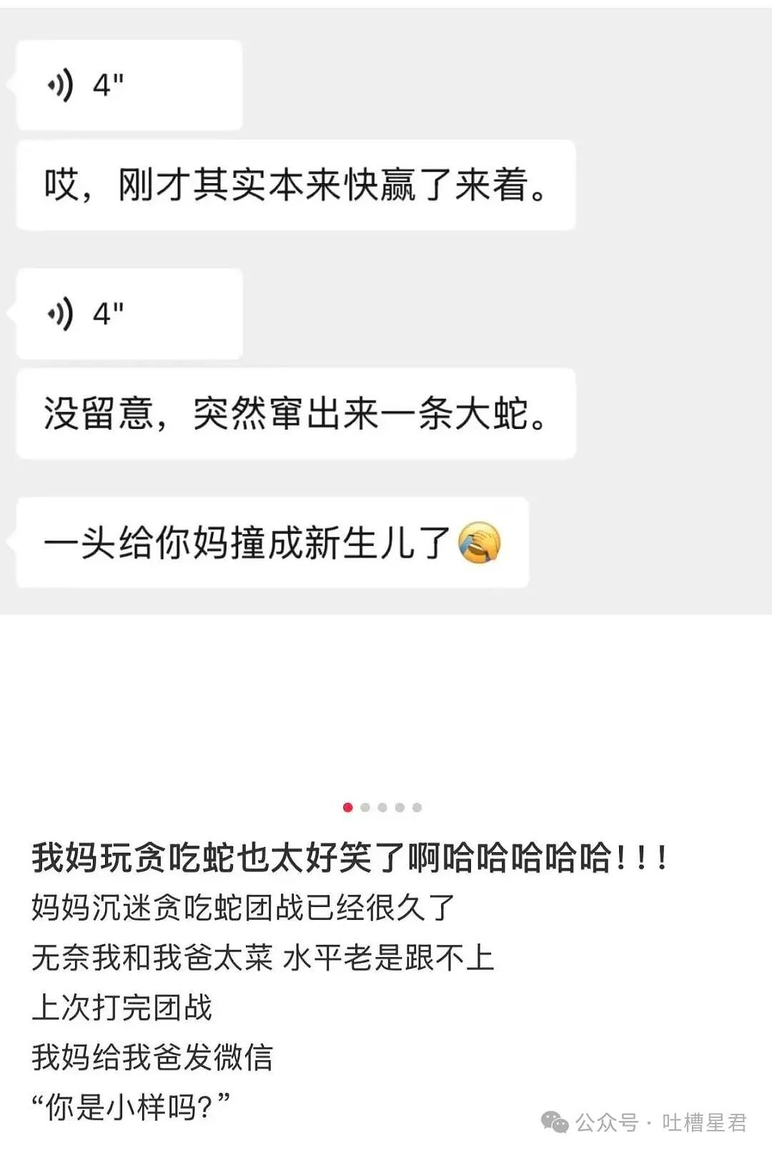 【爆笑】当花季少女开始走老奶穿搭路线…?哈哈哈比女人味先来一步的是老人味(组图) - 46