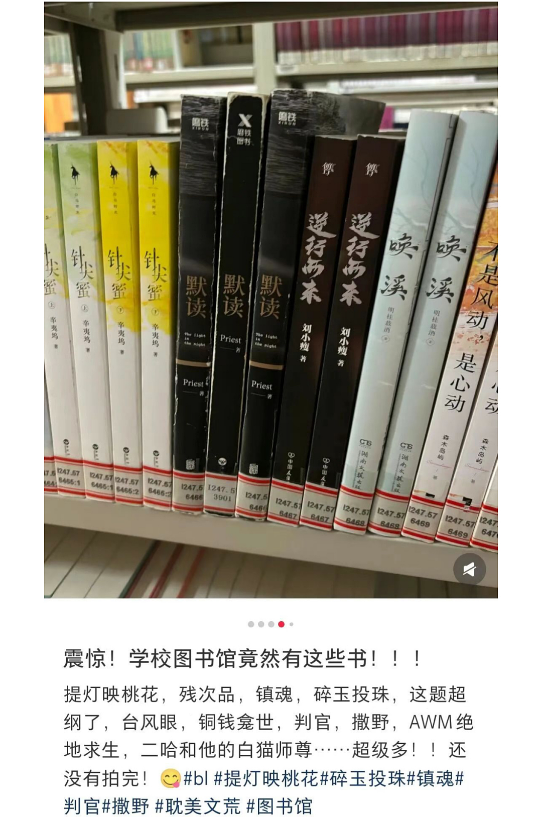 “拥抱、接吻、不雅动作....”“卖腐文化”的魔爪,已经开始伸向中国小学生(组图) - 9
