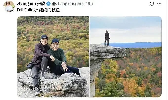 同样是再婚,相比王石的鸡飞狗跳,潘石屹为什么可以岁月静好(组图) - 2