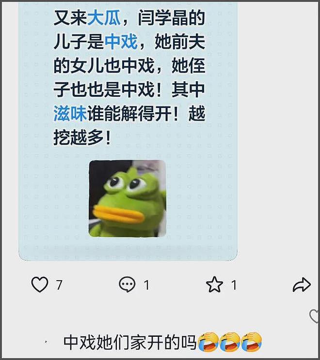 闫学晶税务遭质疑！销量上千万单还哭穷，网友喊话公开完税证明（组图） - 16