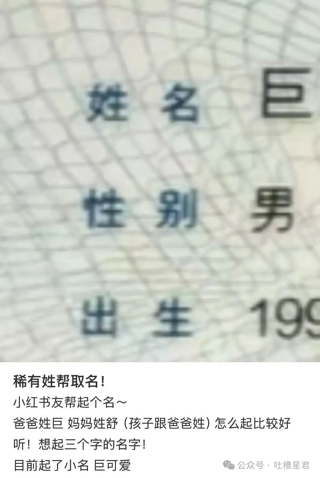 【爆笑】当花季少女开始走老奶穿搭路线…?哈哈哈比女人味先来一步的是老人味(组图) - 44
