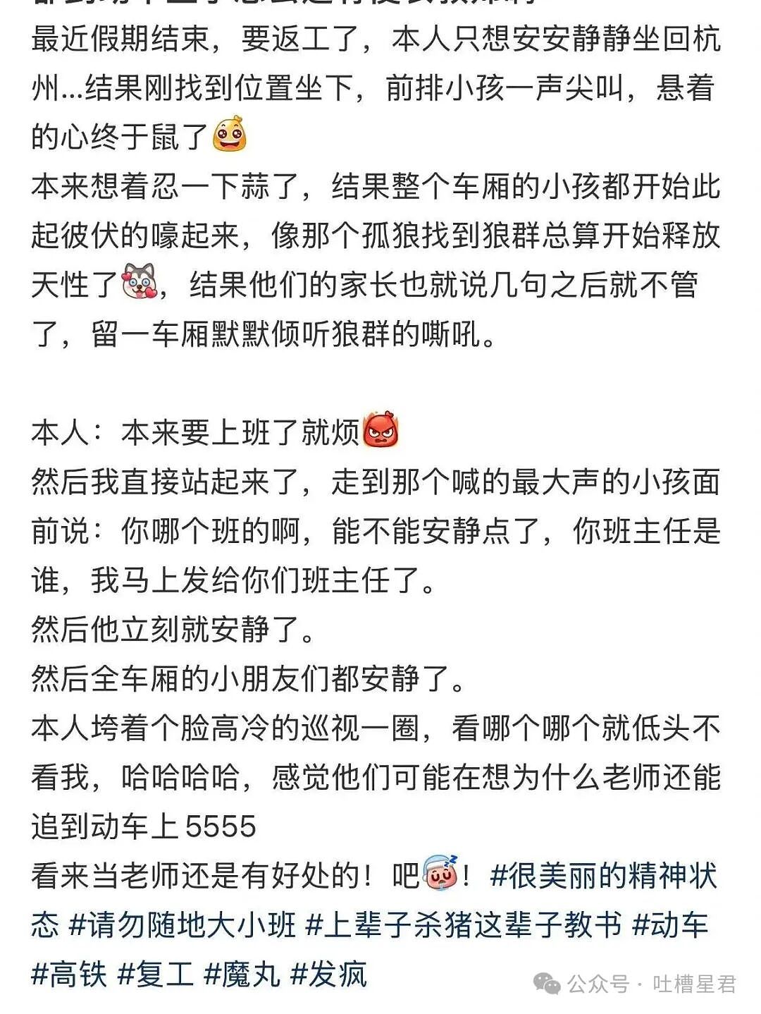 【爆笑】当花季少女开始走老奶穿搭路线…?哈哈哈比女人味先来一步的是老人味(组图) - 54