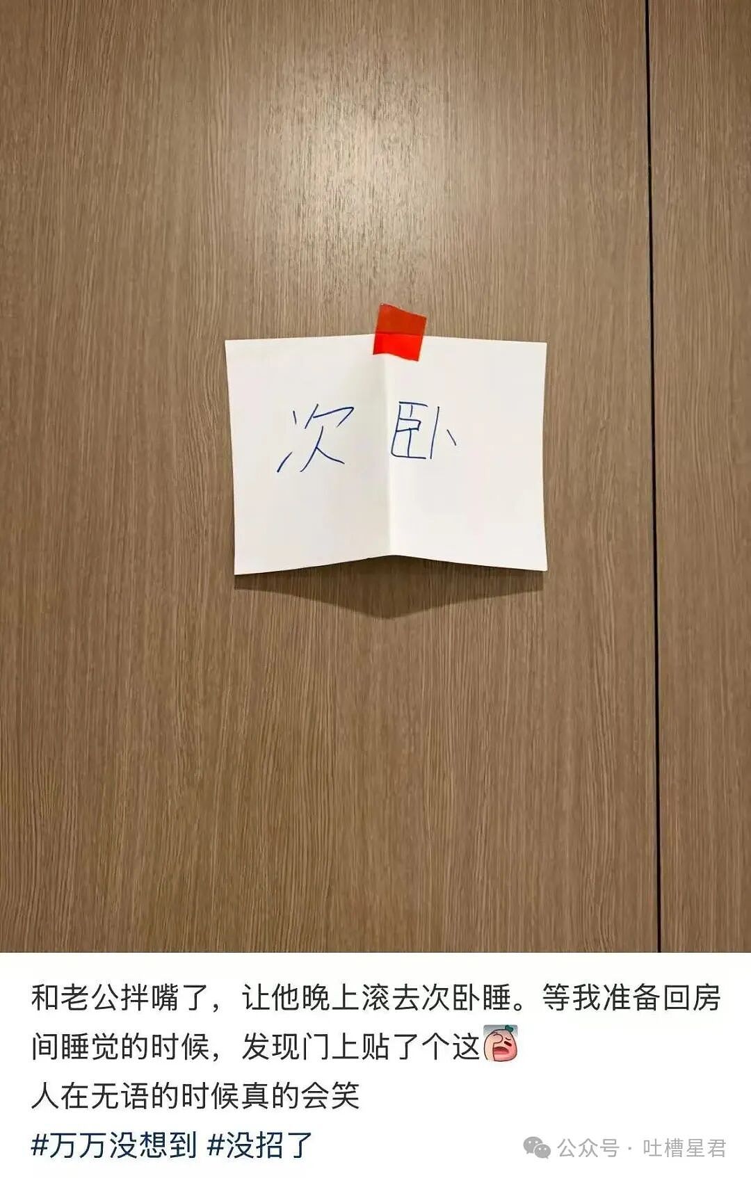 【爆笑】当花季少女开始走老奶穿搭路线…?哈哈哈比女人味先来一步的是老人味(组图) - 24