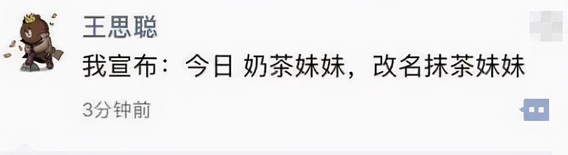从京东老板娘,到600亿商业大佬,到做节目采访刘嘉玲,章泽天凭什么?(组图) - 17
