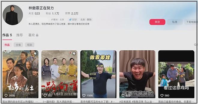 闫学晶税务遭质疑！销量上千万单还哭穷，网友喊话公开完税证明（组图） - 9