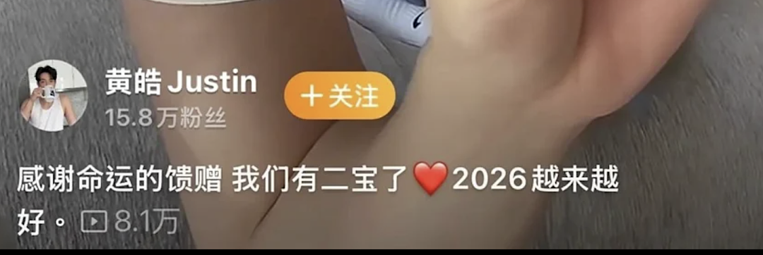 萧亚轩前男友升级二胎爸,晒娇妻报喜!闪婚温哥华大7岁女邻居,满脸幸福肥(组图) - 1