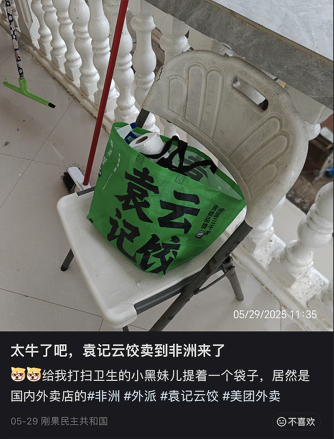 涌入非洲带货的中国人，恐怕已暴富（组图） - 4