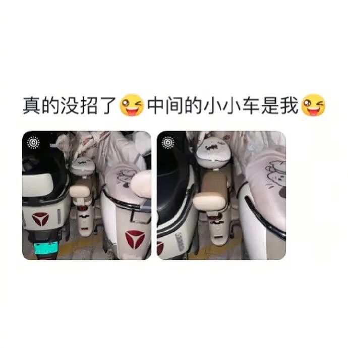 【爆笑】闺蜜为啥那么关心我男朋友？ ​​​是我想多了吗（组图） - 60