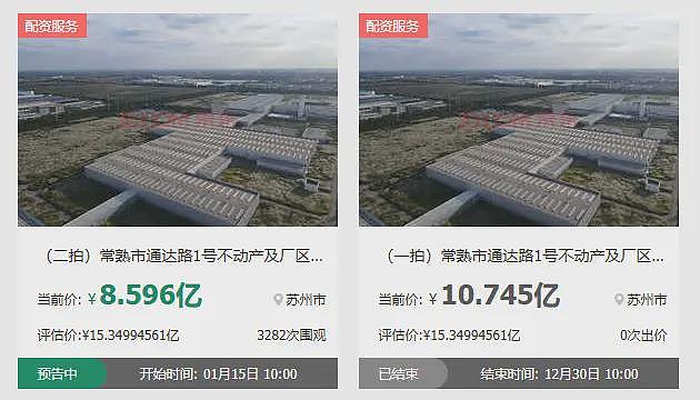 宝能董事长姚振华实名举报常熟官员，控诉观致核心资产将遭“贱卖”，网友评论（视频/组图） - 4