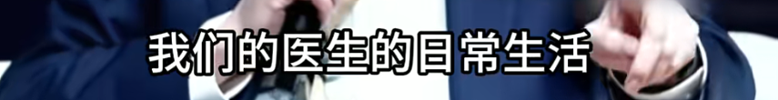 拒绝把AI引入病历系统！张文宏最新发声引爆热议，网友：大势不可挡（组图） - 2