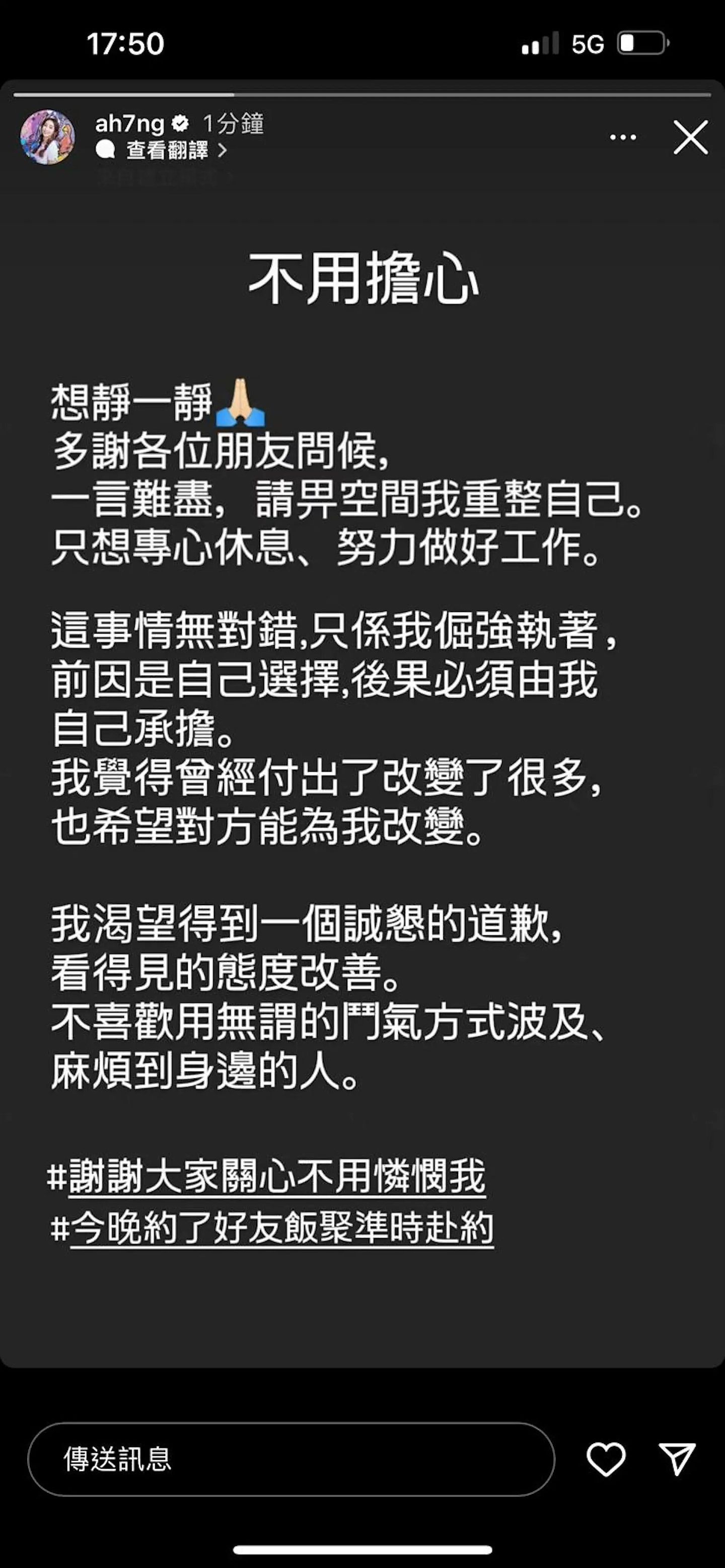 诞私生子震惊全城?与已婚男三人行当街调情,做恶婆婆遭报应儿子患怪病,新婚4个月被老公赶出家门?(组图) - 6