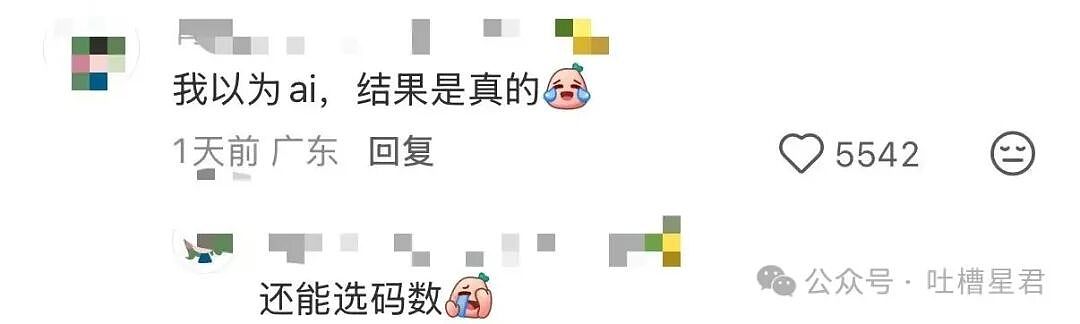 【爆笑】当花季少女开始走老奶穿搭路线…?哈哈哈比女人味先来一步的是老人味(组图) - 33