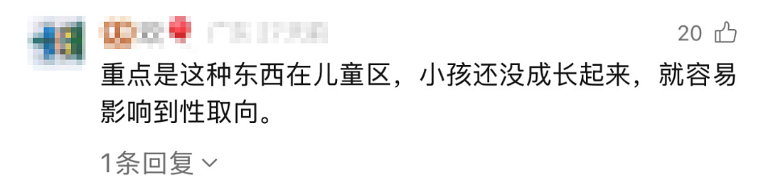 “拥抱、接吻、不雅动作....”“卖腐文化”的魔爪,已经开始伸向中国小学生(组图) - 6
