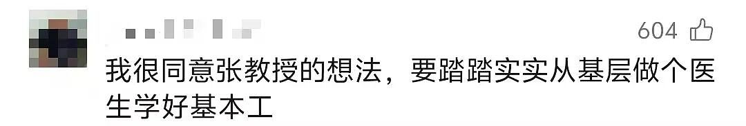 拒绝把AI引入病历系统！张文宏最新发声引爆热议，网友：大势不可挡（组图） - 11