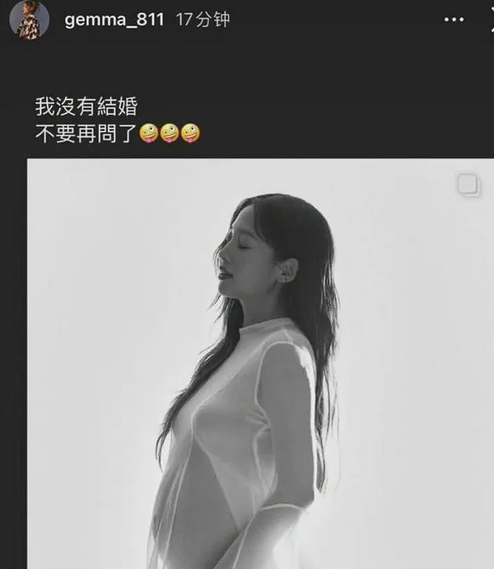 未婚生育,娃都一岁了?36岁女顶流突然晒照,被质疑“去父留子”,网友:现在都流行这么当妈吗?(组图) - 8
