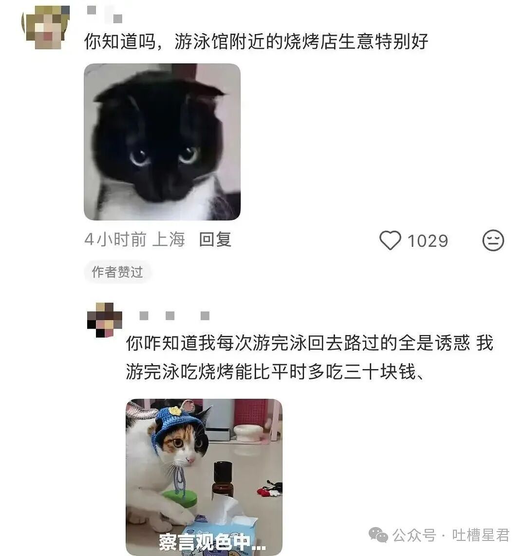 【爆笑】当花季少女开始走老奶穿搭路线…?哈哈哈比女人味先来一步的是老人味(组图) - 52