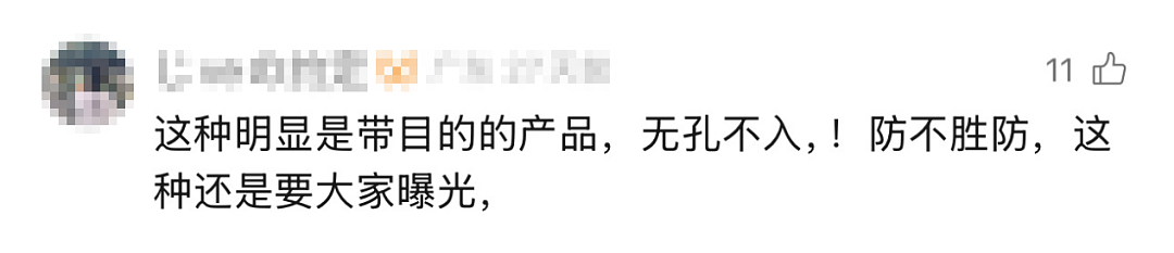 “拥抱、接吻、不雅动作....”“卖腐文化”的魔爪,已经开始伸向中国小学生(组图) - 5