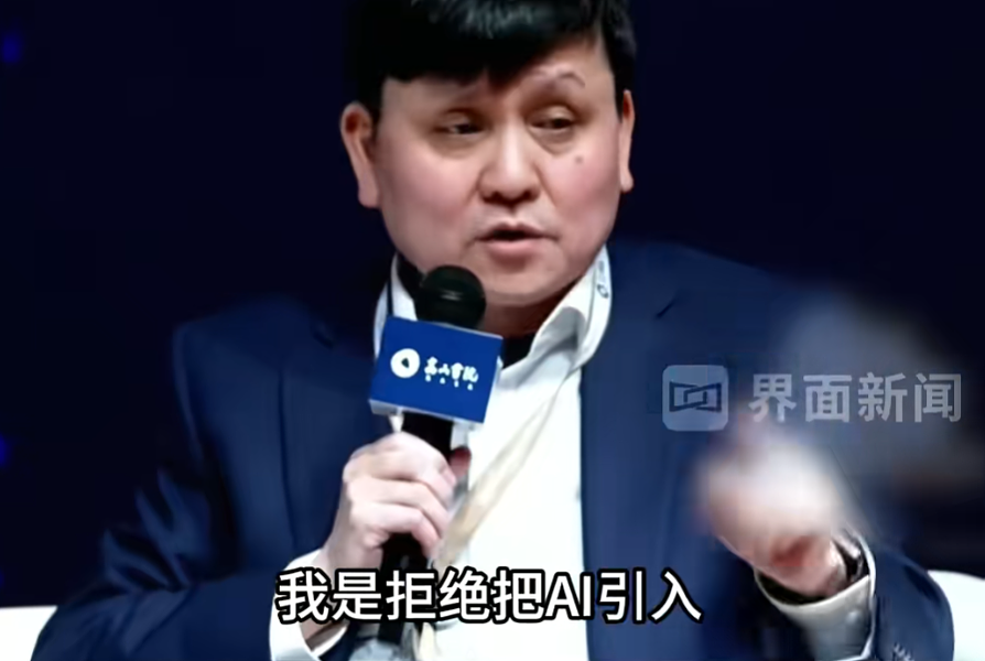 拒绝把AI引入病历系统！张文宏最新发声引爆热议，网友：大势不可挡（组图） - 1