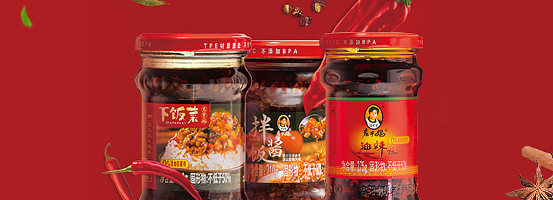 老干妈，出山救子，又赚翻了（组图） - 9