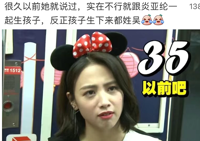 未婚生育,娃都一岁了?36岁女顶流突然晒照,被质疑“去父留子”,网友:现在都流行这么当妈吗?(组图) - 11