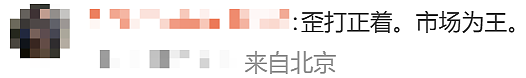 彻底爆单！浙江老板娘每天卖出2万件，火遍全球！网友：被戳中了...（组图） - 7