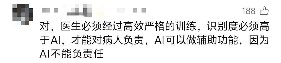 拒绝把AI引入病历系统！张文宏最新发声引爆热议，网友：大势不可挡（组图） - 12