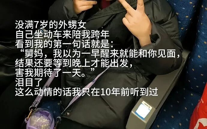 【爆笑】闺蜜为啥那么关心我男朋友？ ​​​是我想多了吗（组图） - 23