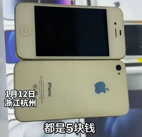 回收价从5元飙升至300元，iPhone 4突爆红！专家：有泄露私隐风险（组图） - 2