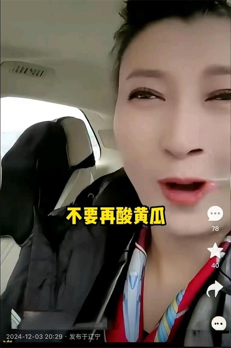 闫学晶被扒了个底朝天？细看资产，“飘”太高是真的会摔的（组图） - 7