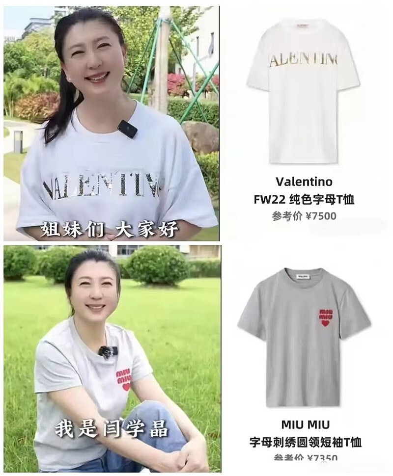 闫学晶被扒了个底朝天？细看资产，“飘”太高是真的会摔的（组图） - 21