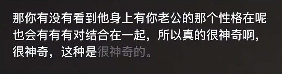 章泽天首谈育儿经验:完全不给8岁女儿看手机,禁止使用社交媒体(组图) - 5