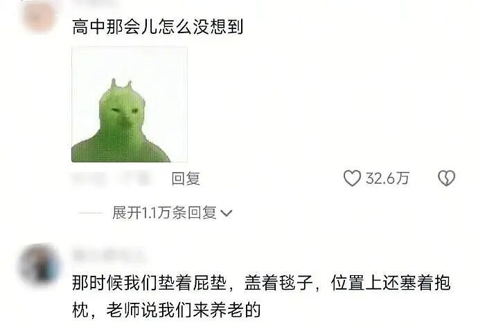 【爆笑】闺蜜为啥那么关心我男朋友？ ​​​是我想多了吗（组图） - 67